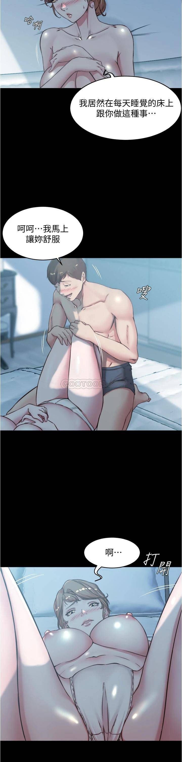 [韩国漫画] 小裤裤笔记  奇幻,熟女人妻,巨乳大奶, 女学生,OL#[35P]-19