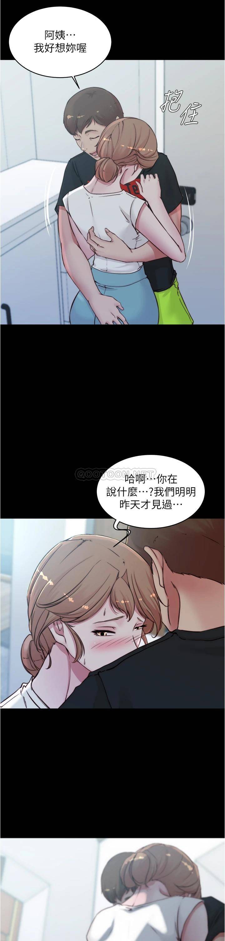 [韩国漫画] 小裤裤笔记  奇幻,熟女人妻,巨乳大奶, 女学生,OL#[35P]-2