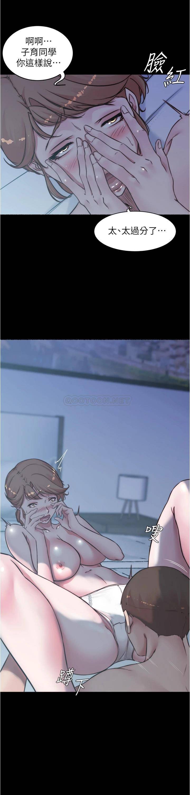 [韩国漫画] 小裤裤笔记  奇幻,熟女人妻,巨乳大奶, 女学生,OL#[35P]-21