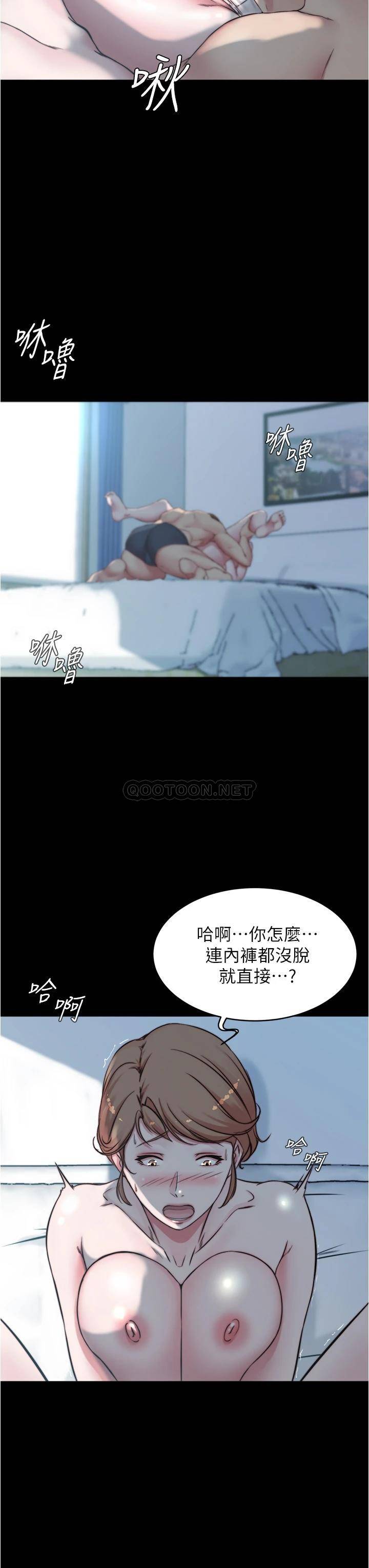 [韩国漫画] 小裤裤笔记  奇幻,熟女人妻,巨乳大奶, 女学生,OL#[35P]-23