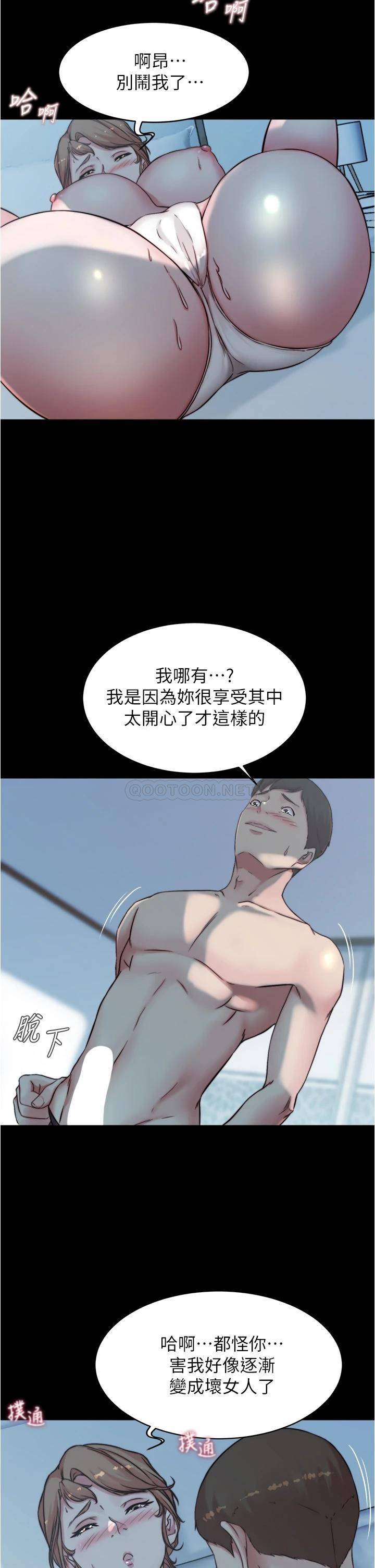 [韩国漫画] 小裤裤笔记  奇幻,熟女人妻,巨乳大奶, 女学生,OL#[35P]-27