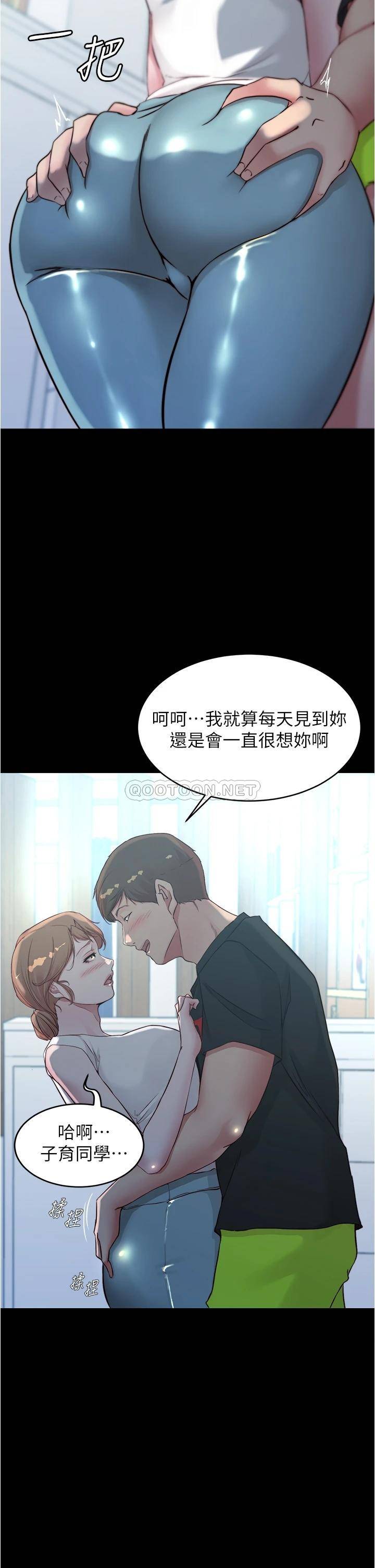 [韩国漫画] 小裤裤笔记  奇幻,熟女人妻,巨乳大奶, 女学生,OL#[35P]-3