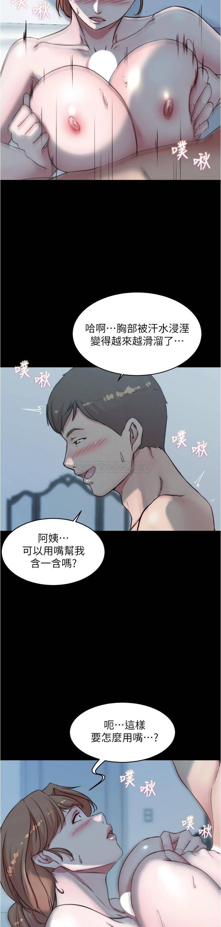 [韩国漫画] 小裤裤笔记  奇幻,熟女人妻,巨乳大奶, 女学生,OL#[35P]-32