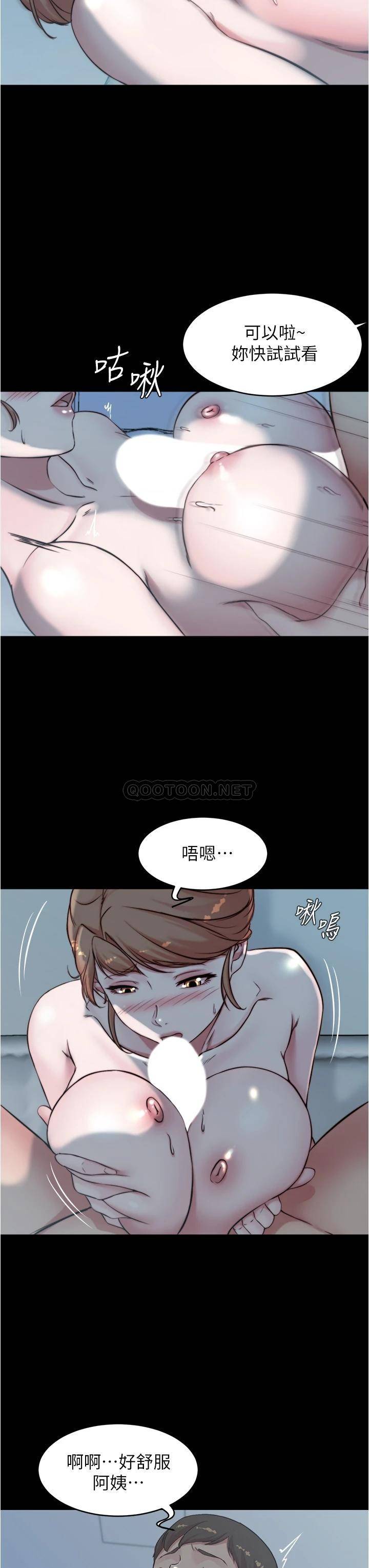 [韩国漫画] 小裤裤笔记  奇幻,熟女人妻,巨乳大奶, 女学生,OL#[35P]-33