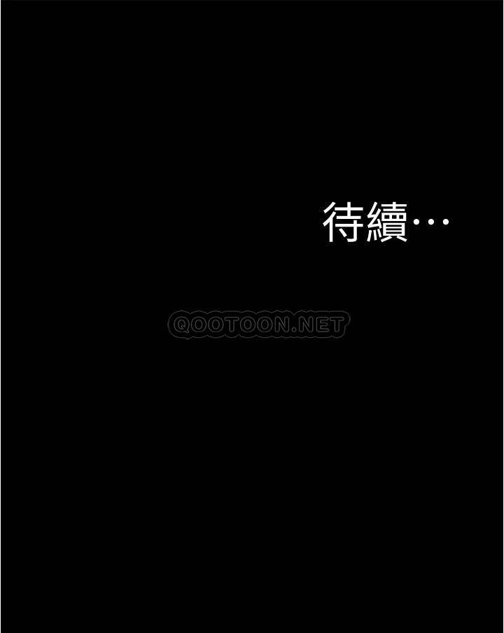[韩国漫画] 小裤裤笔记  奇幻,熟女人妻,巨乳大奶, 女学生,OL#[35P]-35
