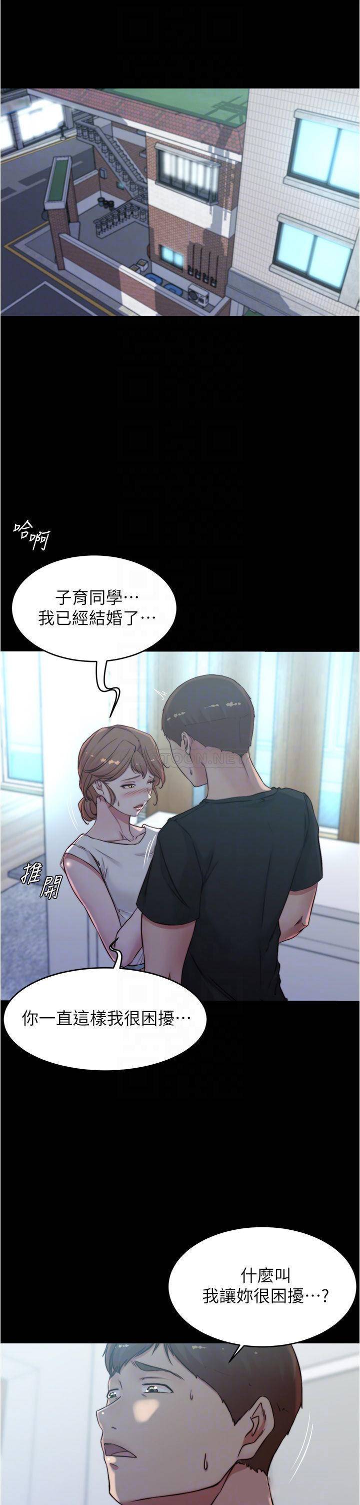 [韩国漫画] 小裤裤笔记  奇幻,熟女人妻,巨乳大奶, 女学生,OL#[35P]-6