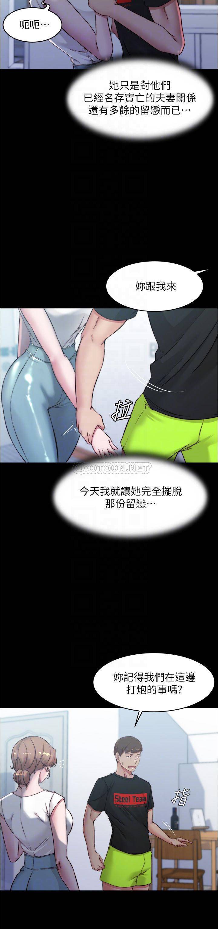 [韩国漫画] 小裤裤笔记  奇幻,熟女人妻,巨乳大奶, 女学生,OL#[35P]-8