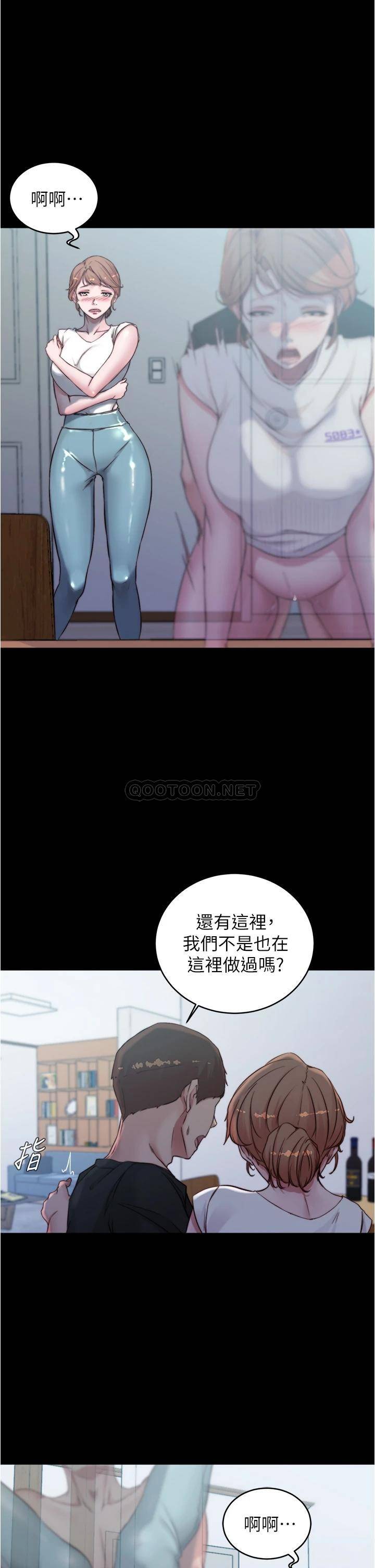 [韩国漫画] 小裤裤笔记  奇幻,熟女人妻,巨乳大奶, 女学生,OL#[35P]-9
