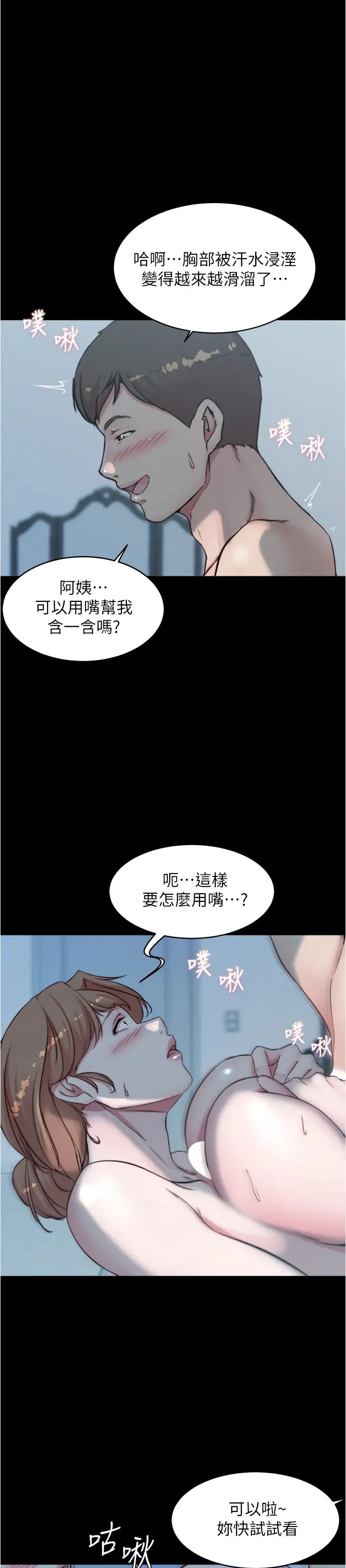 [韩国漫画] 小裤裤笔记  奇幻,熟女人妻,巨乳大奶, 女学生,OL#[35P]-1
