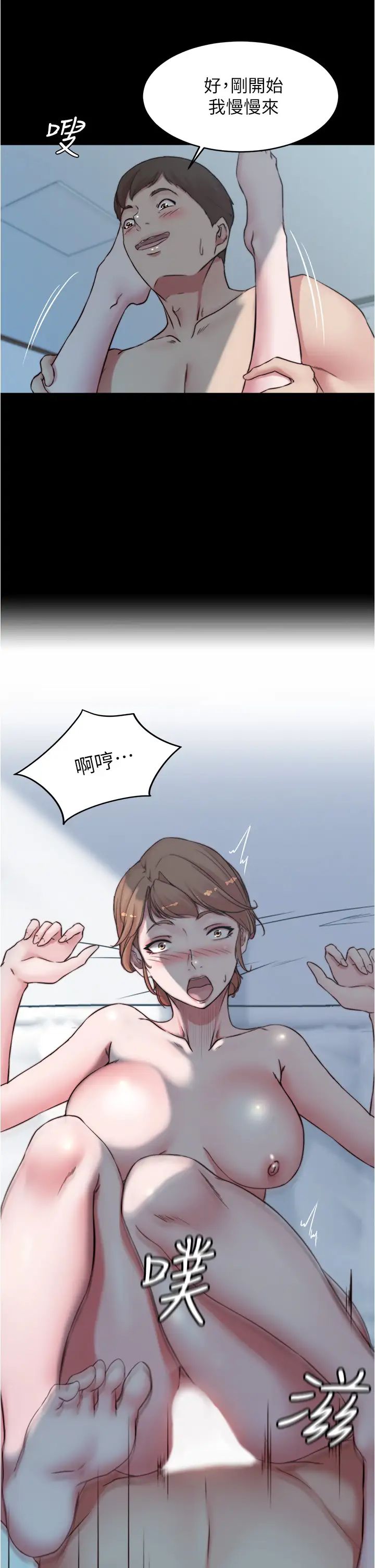 [韩国漫画] 小裤裤笔记  奇幻,熟女人妻,巨乳大奶, 女学生,OL#[35P]-10