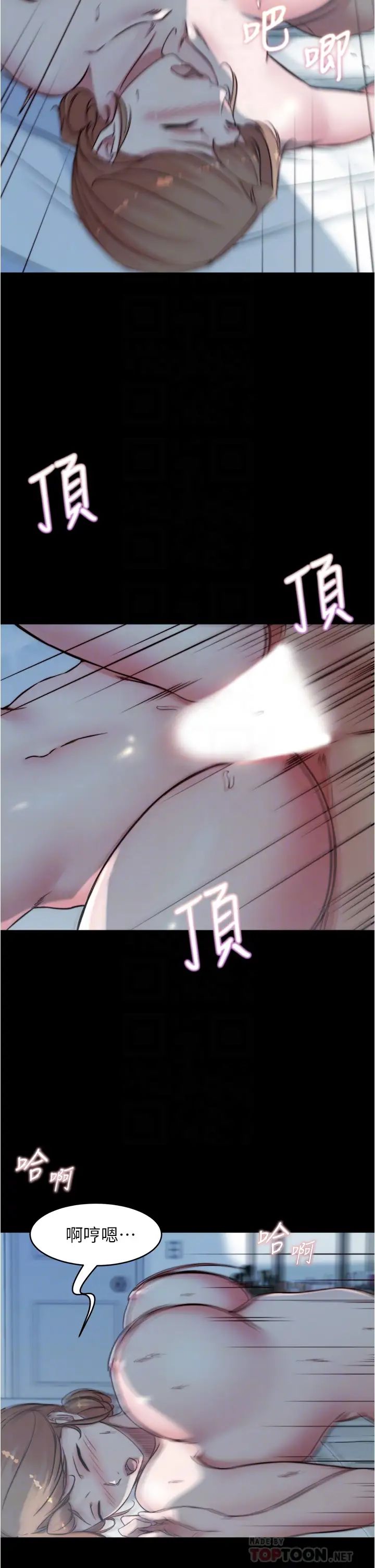 [韩国漫画] 小裤裤笔记  奇幻,熟女人妻,巨乳大奶, 女学生,OL#[35P]-13