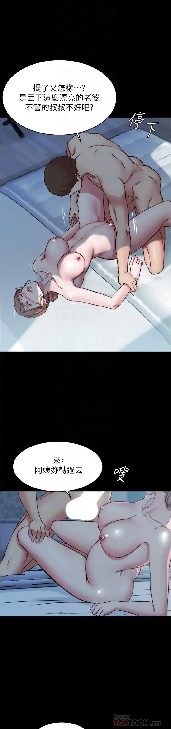 [韩国漫画] 小裤裤笔记  奇幻,熟女人妻,巨乳大奶, 女学生,OL#[35P]-17