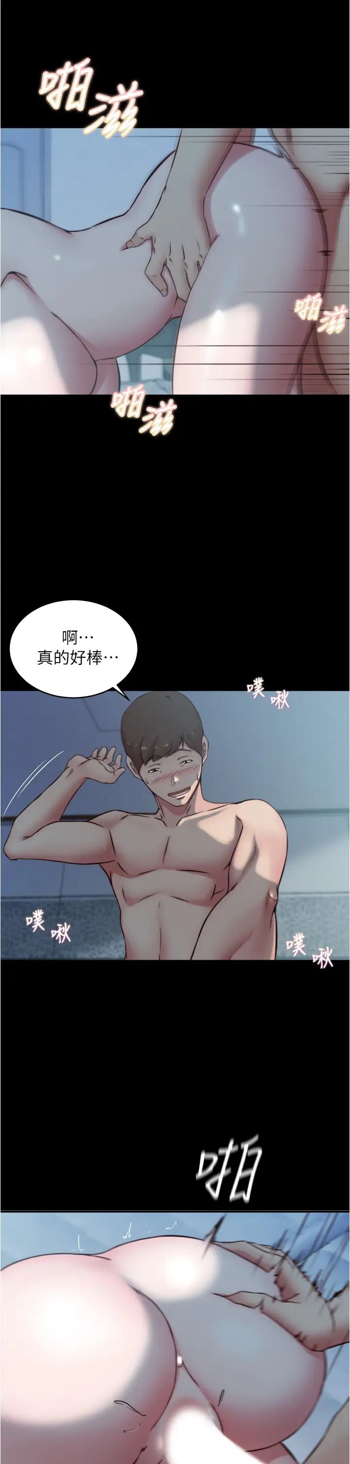 [韩国漫画] 小裤裤笔记  奇幻,熟女人妻,巨乳大奶, 女学生,OL#[35P]-20