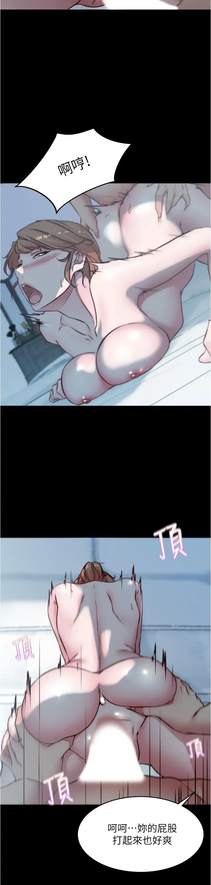 [韩国漫画] 小裤裤笔记  奇幻,熟女人妻,巨乳大奶, 女学生,OL#[35P]-21