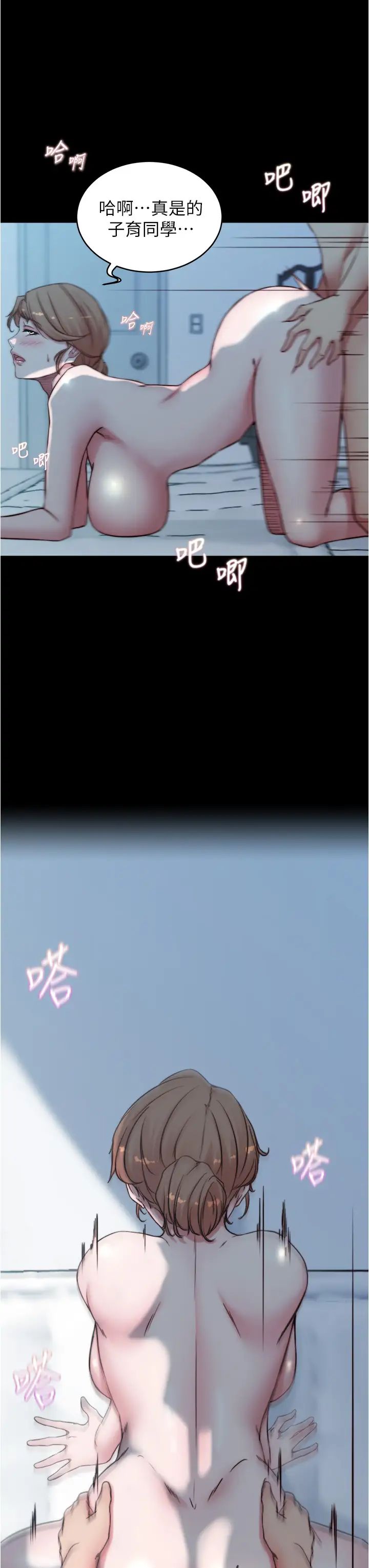 [韩国漫画] 小裤裤笔记  奇幻,熟女人妻,巨乳大奶, 女学生,OL#[35P]-22