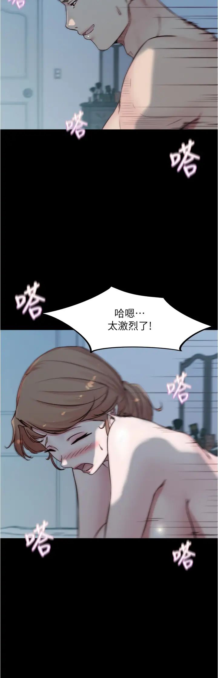 [韩国漫画] 小裤裤笔记  奇幻,熟女人妻,巨乳大奶, 女学生,OL#[35P]-24