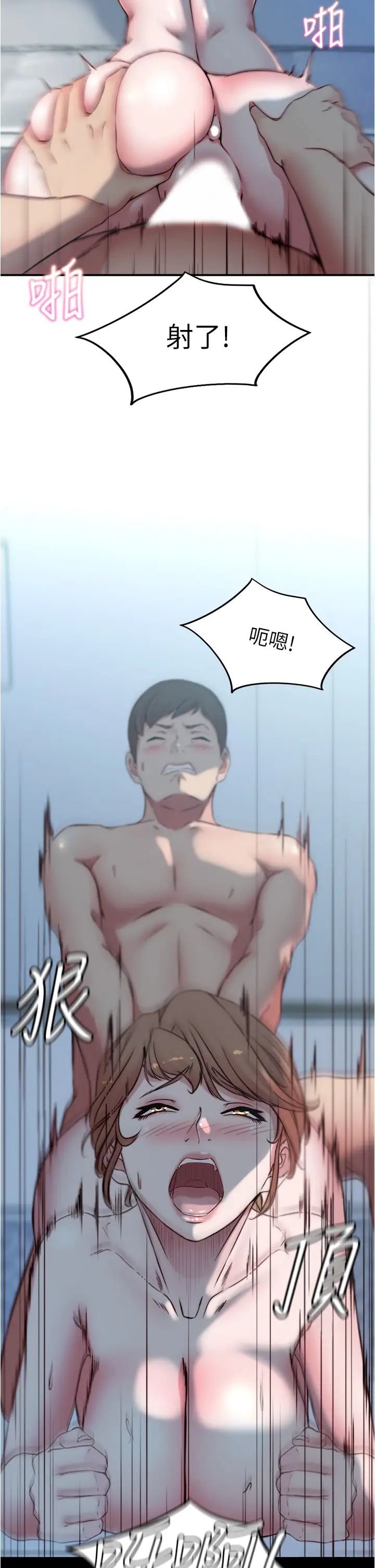 [韩国漫画] 小裤裤笔记  奇幻,熟女人妻,巨乳大奶, 女学生,OL#[35P]-26