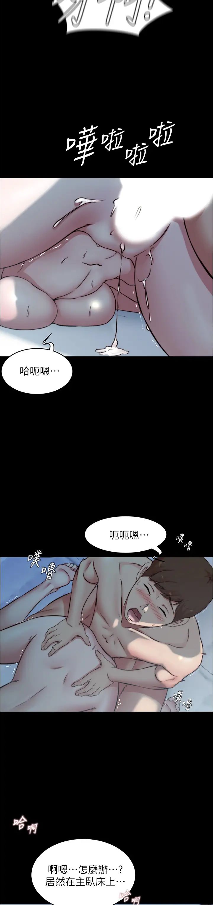 [韩国漫画] 小裤裤笔记  奇幻,熟女人妻,巨乳大奶, 女学生,OL#[35P]-27