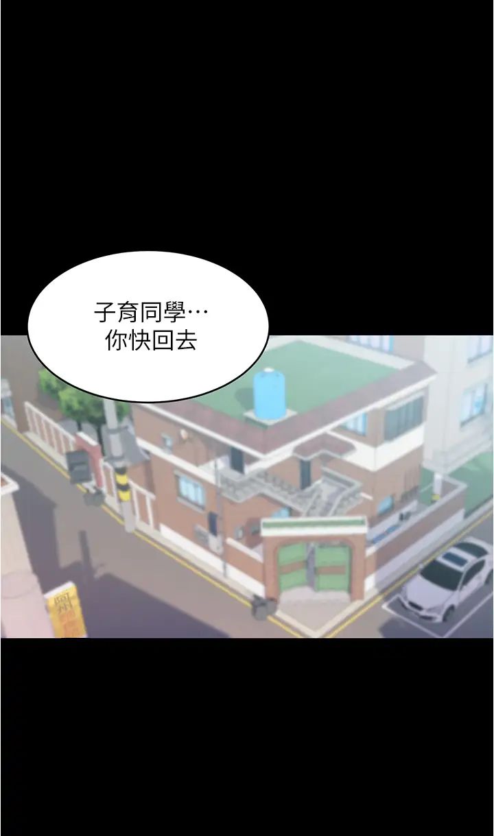 [韩国漫画] 小裤裤笔记  奇幻,熟女人妻,巨乳大奶, 女学生,OL#[35P]-29