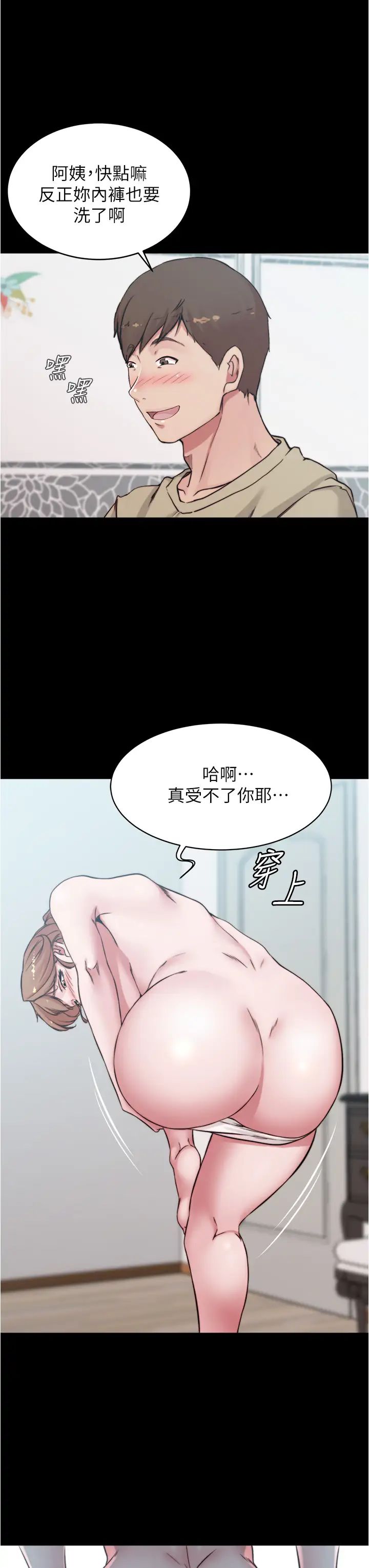 [韩国漫画] 小裤裤笔记  奇幻,熟女人妻,巨乳大奶, 女学生,OL#[35P]-32