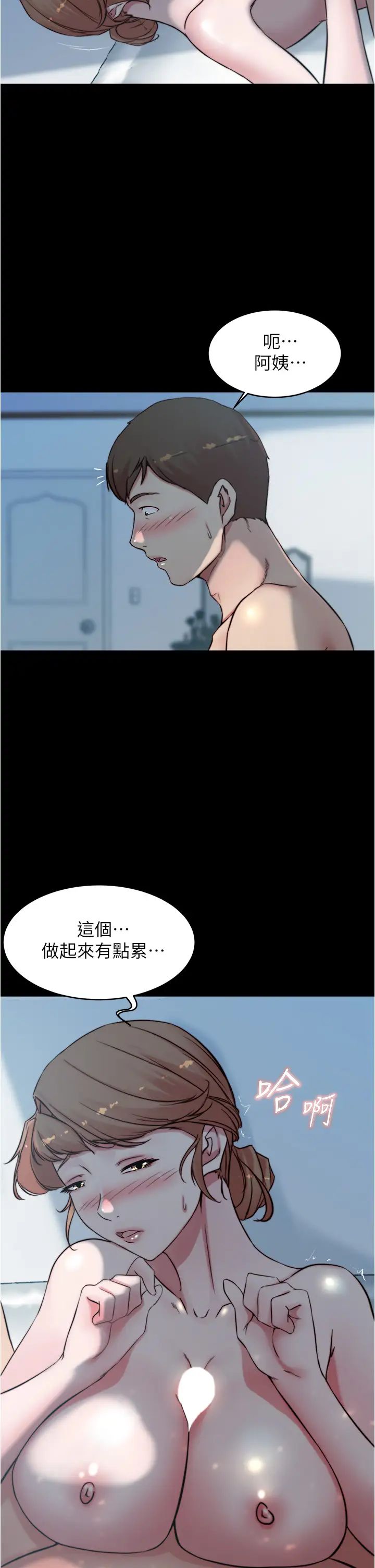 [韩国漫画] 小裤裤笔记  奇幻,熟女人妻,巨乳大奶, 女学生,OL#[35P]-6