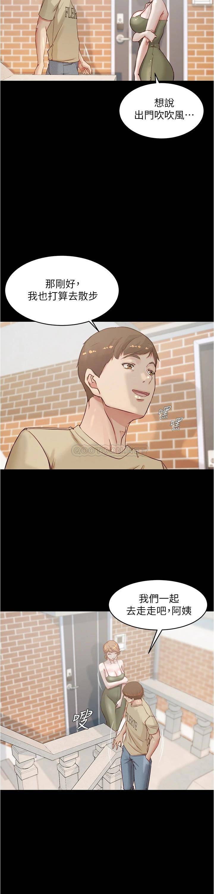 [韩国漫画] 小裤裤笔记  奇幻,熟女人妻,巨乳大奶, 女学生,OL#[34P]-11