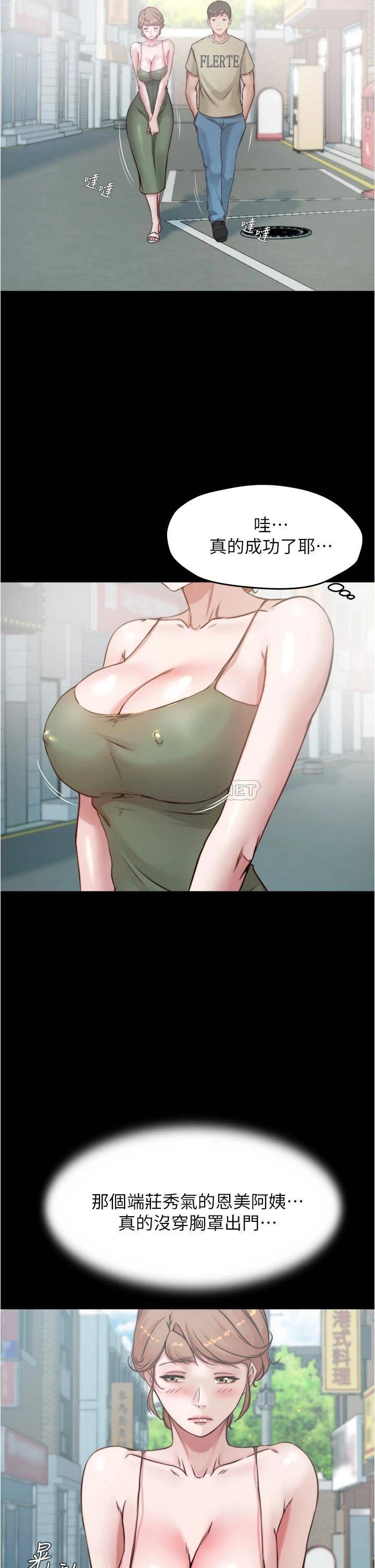 [韩国漫画] 小裤裤笔记  奇幻,熟女人妻,巨乳大奶, 女学生,OL#[34P]-13