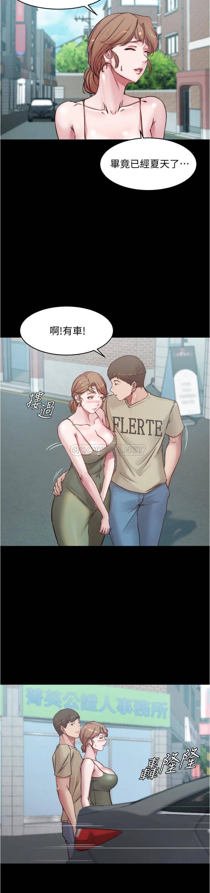 [韩国漫画] 小裤裤笔记  奇幻,熟女人妻,巨乳大奶, 女学生,OL#[34P]-17