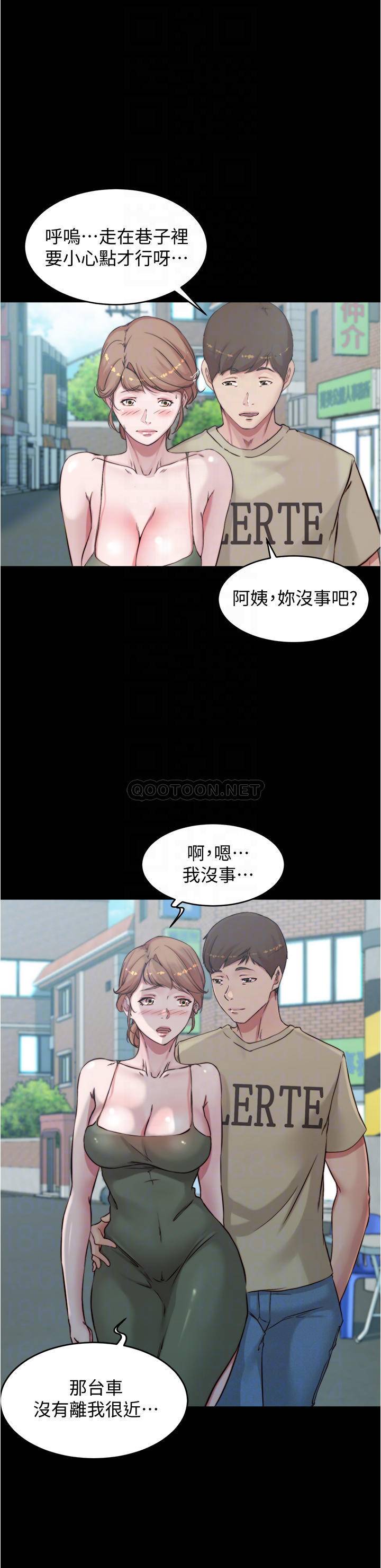 [韩国漫画] 小裤裤笔记  奇幻,熟女人妻,巨乳大奶, 女学生,OL#[34P]-18