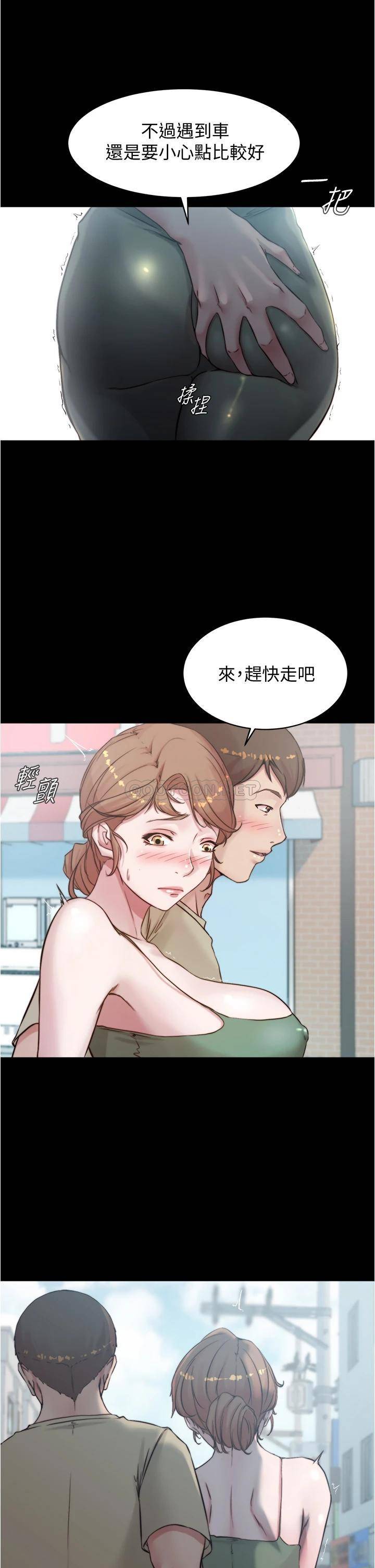 [韩国漫画] 小裤裤笔记  奇幻,熟女人妻,巨乳大奶, 女学生,OL#[34P]-19