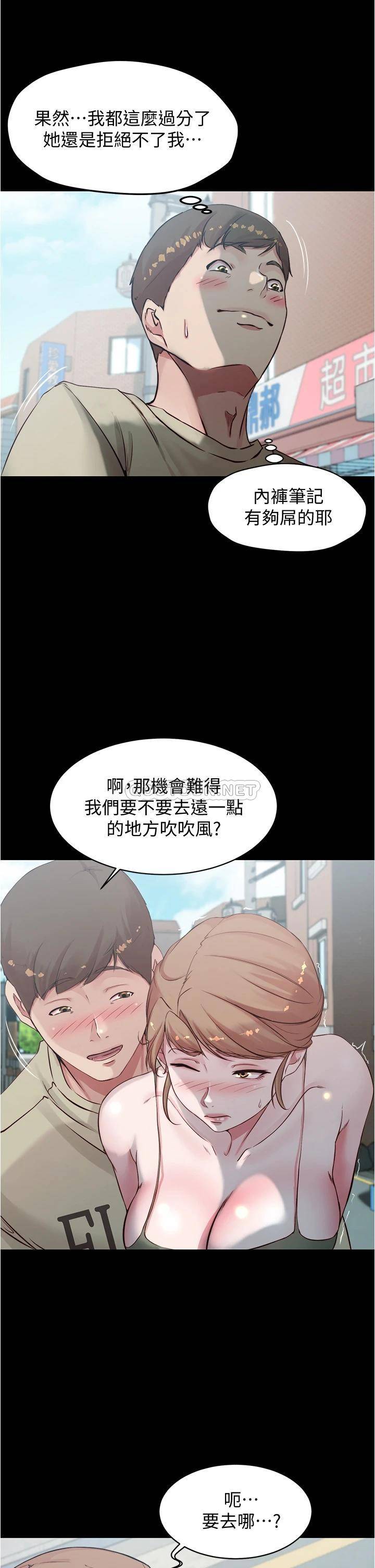 [韩国漫画] 小裤裤笔记  奇幻,熟女人妻,巨乳大奶, 女学生,OL#[34P]-22