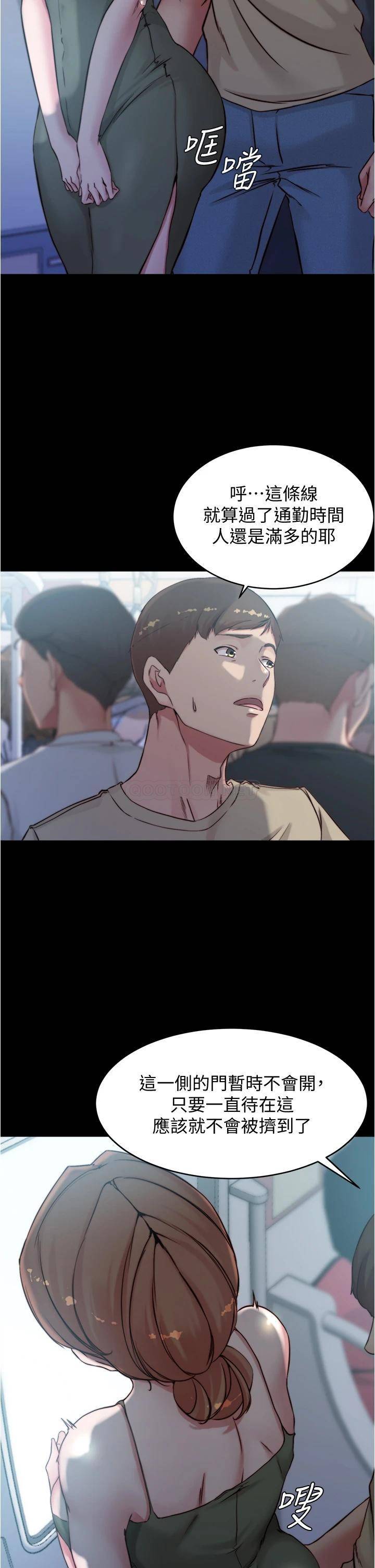 [韩国漫画] 小裤裤笔记  奇幻,熟女人妻,巨乳大奶, 女学生,OL#[34P]-25