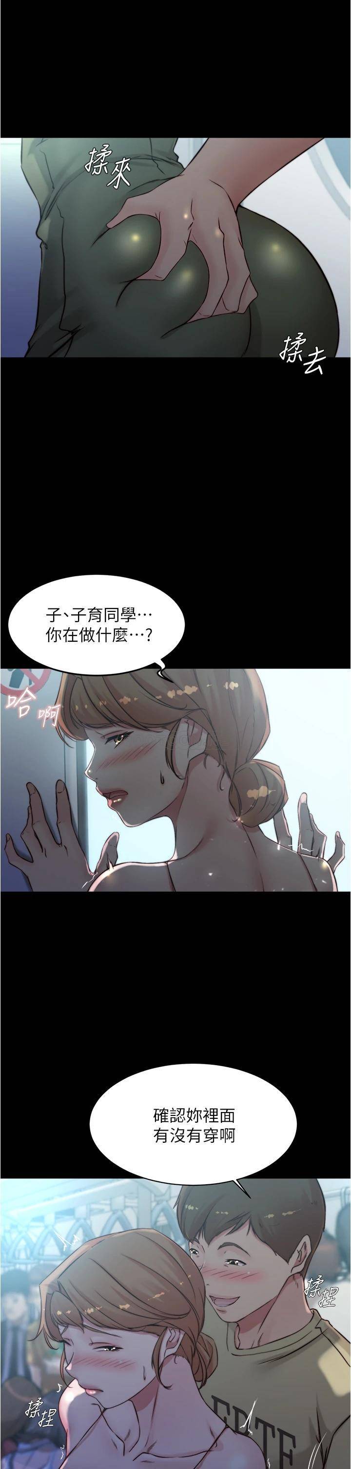[韩国漫画] 小裤裤笔记  奇幻,熟女人妻,巨乳大奶, 女学生,OL#[34P]-29