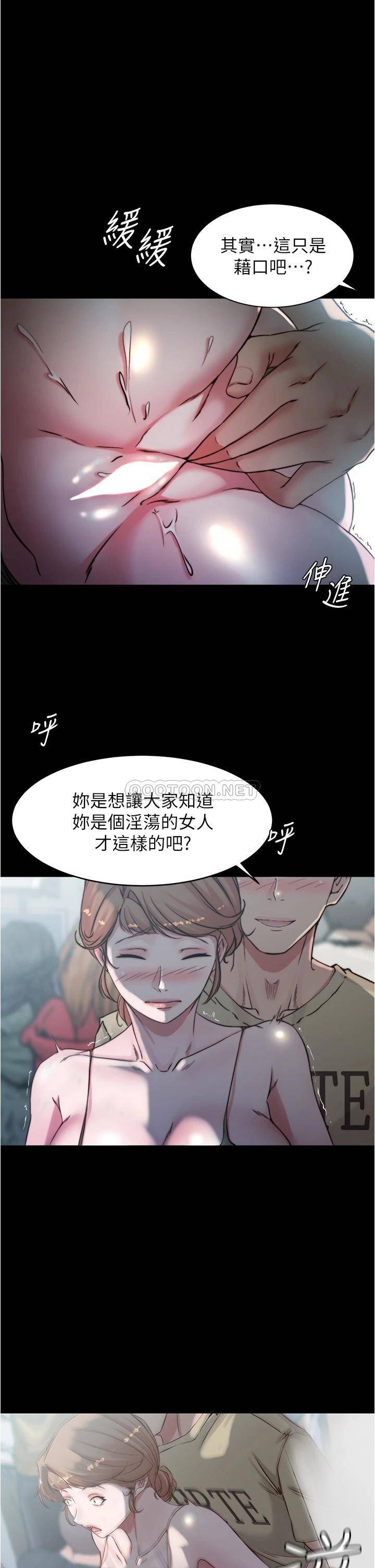 [韩国漫画] 小裤裤笔记  奇幻,熟女人妻,巨乳大奶, 女学生,OL#[34P]-32