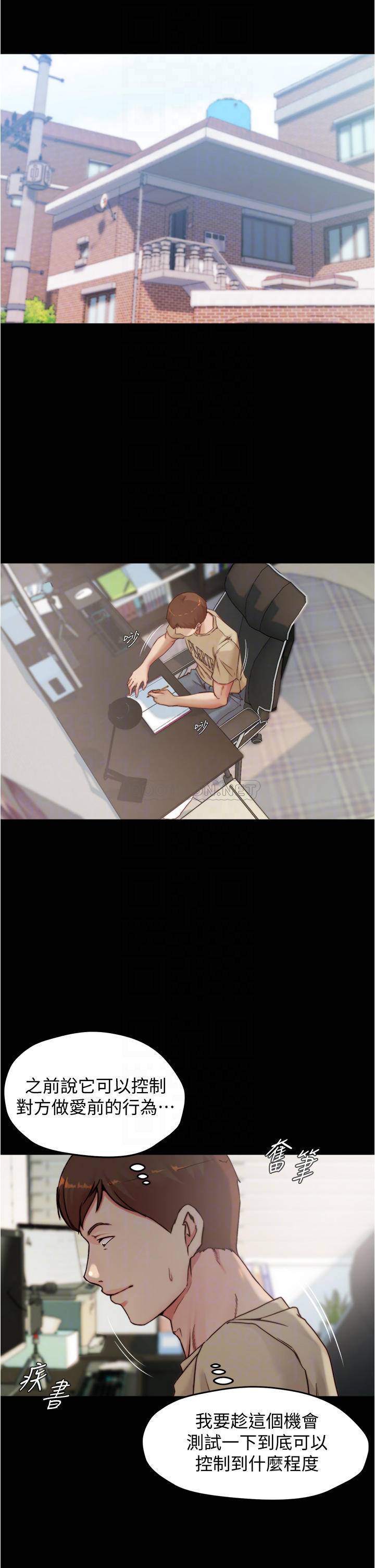 [韩国漫画] 小裤裤笔记  奇幻,熟女人妻,巨乳大奶, 女学生,OL#[34P]-6