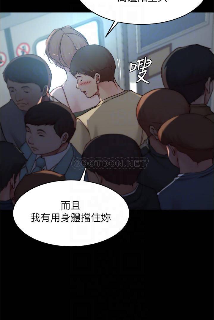 [韩国漫画] 小裤裤笔记  奇幻,熟女人妻,巨乳大奶, 女学生,OL#[35P]-10