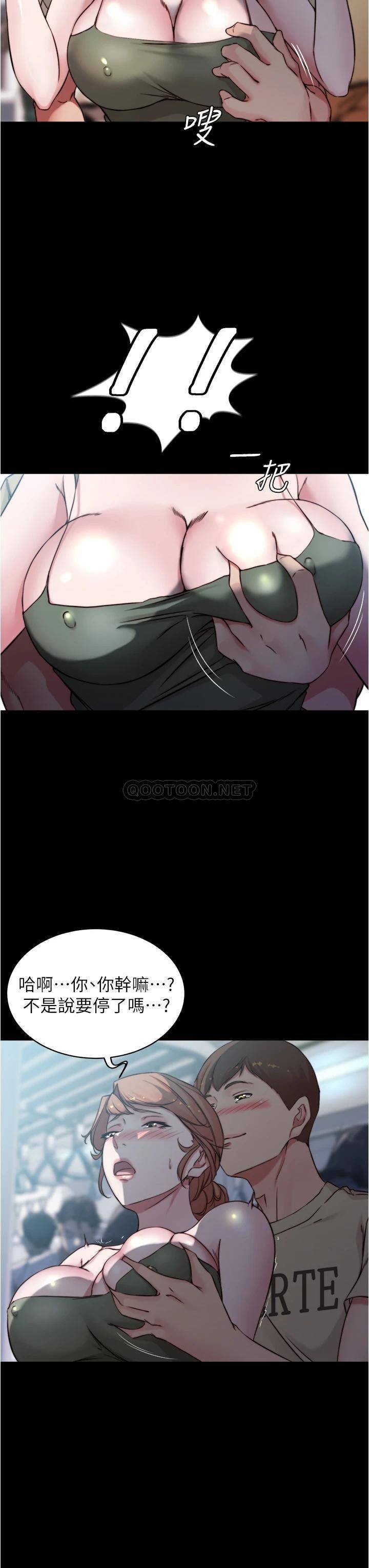 [韩国漫画] 小裤裤笔记  奇幻,熟女人妻,巨乳大奶, 女学生,OL#[35P]-13