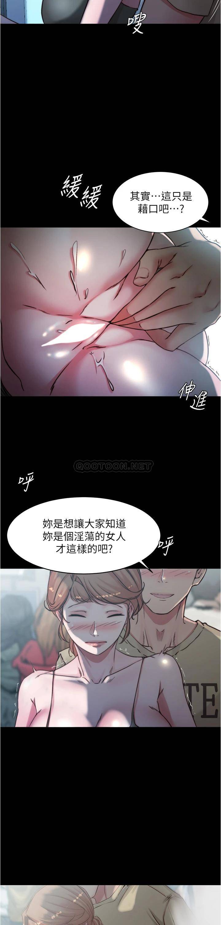 [韩国漫画] 小裤裤笔记  奇幻,熟女人妻,巨乳大奶, 女学生,OL#[35P]-2
