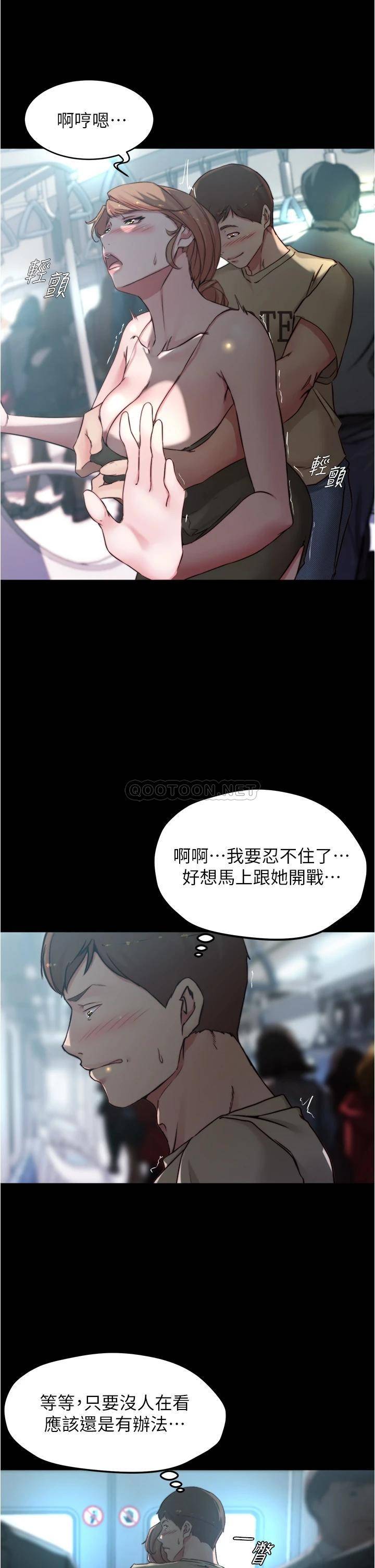 [韩国漫画] 小裤裤笔记  奇幻,熟女人妻,巨乳大奶, 女学生,OL#[35P]-21