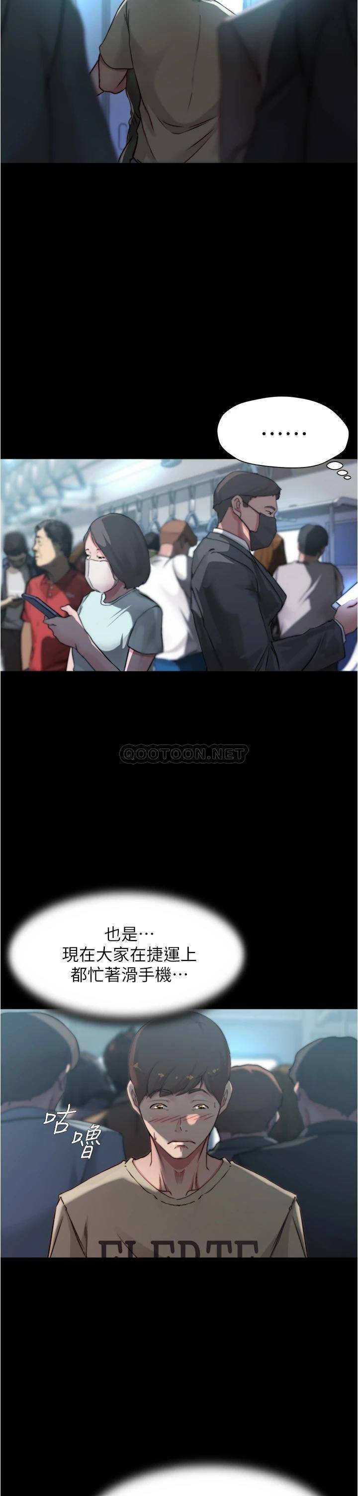 [韩国漫画] 小裤裤笔记  奇幻,熟女人妻,巨乳大奶, 女学生,OL#[35P]-22