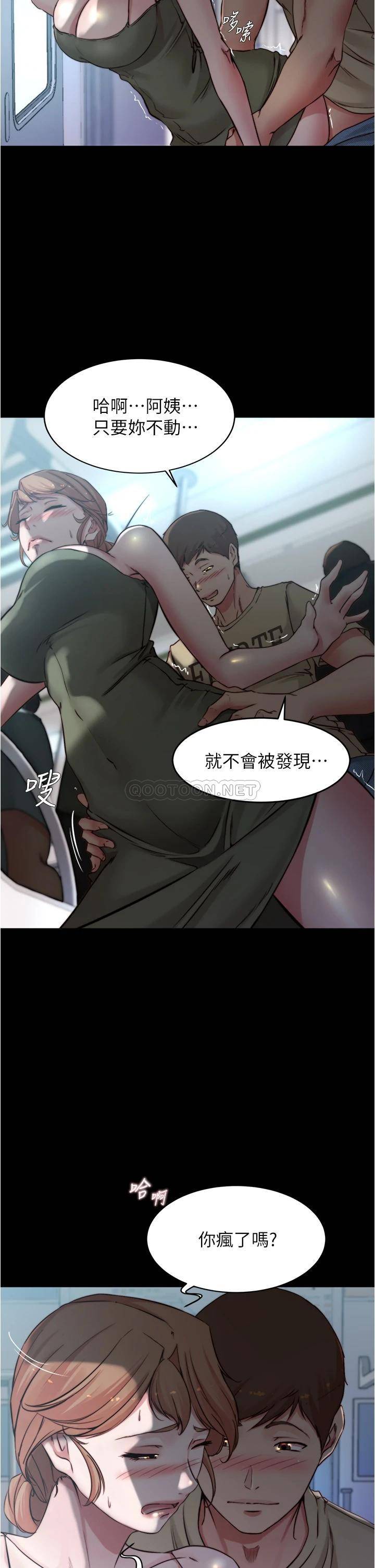 [韩国漫画] 小裤裤笔记  奇幻,熟女人妻,巨乳大奶, 女学生,OL#[35P]-28