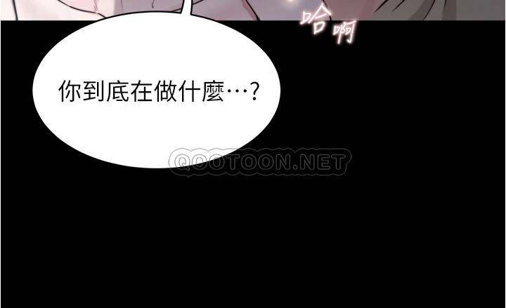 [韩国漫画] 小裤裤笔记  奇幻,熟女人妻,巨乳大奶, 女学生,OL#[35P]-29