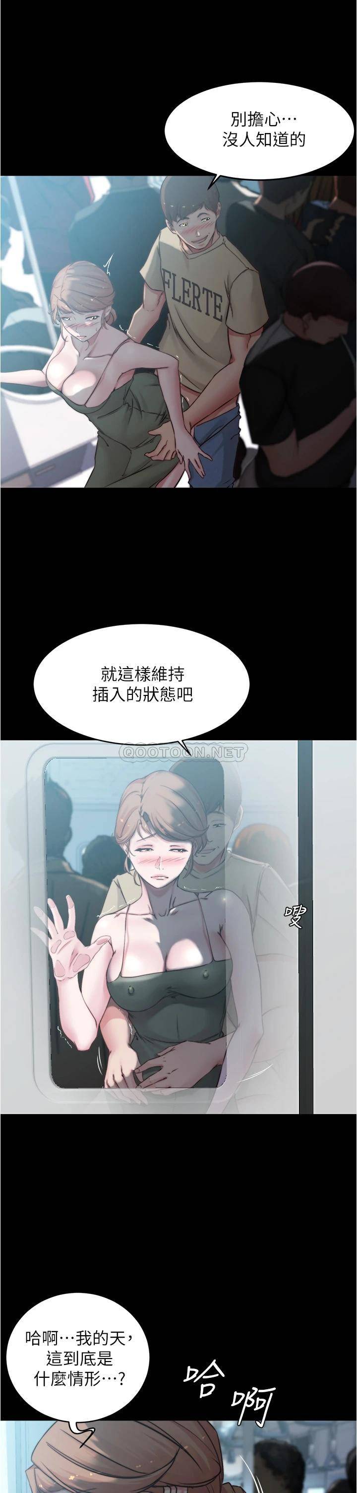 [韩国漫画] 小裤裤笔记  奇幻,熟女人妻,巨乳大奶, 女学生,OL#[35P]-30