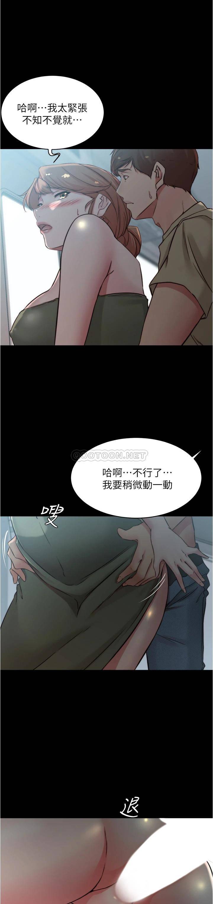 [韩国漫画] 小裤裤笔记  奇幻,熟女人妻,巨乳大奶, 女学生,OL#[35P]-32