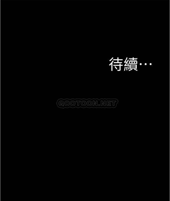 [韩国漫画] 小裤裤笔记  奇幻,熟女人妻,巨乳大奶, 女学生,OL#[35P]-35