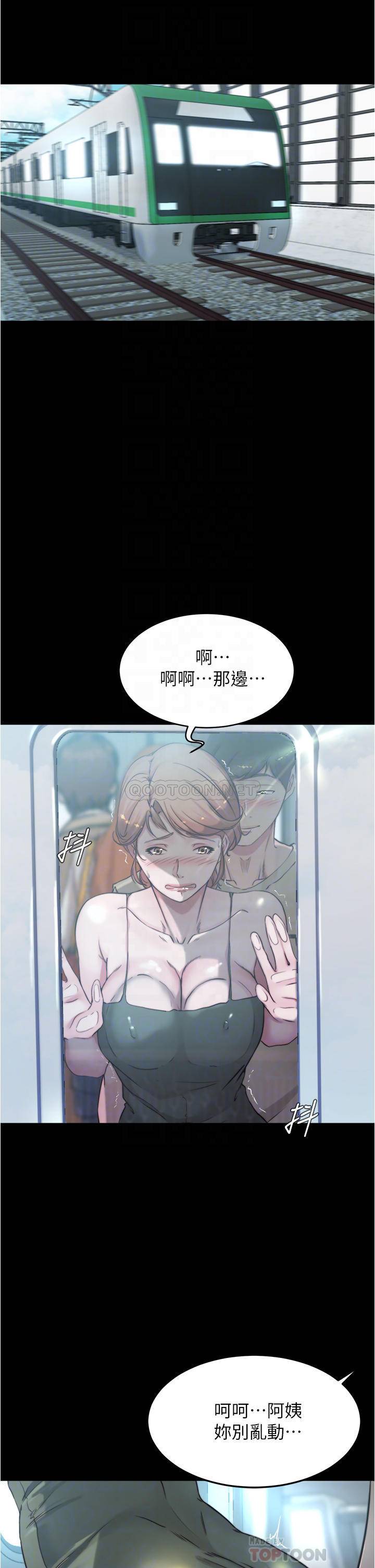 [韩国漫画] 小裤裤笔记  奇幻,熟女人妻,巨乳大奶, 女学生,OL#[35P]-6