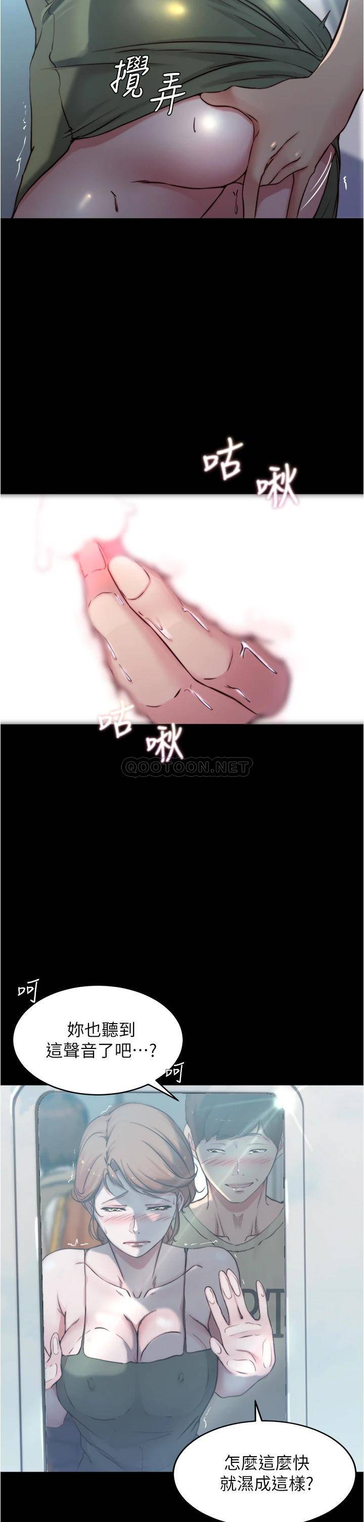 [韩国漫画] 小裤裤笔记  奇幻,熟女人妻,巨乳大奶, 女学生,OL#[35P]-7