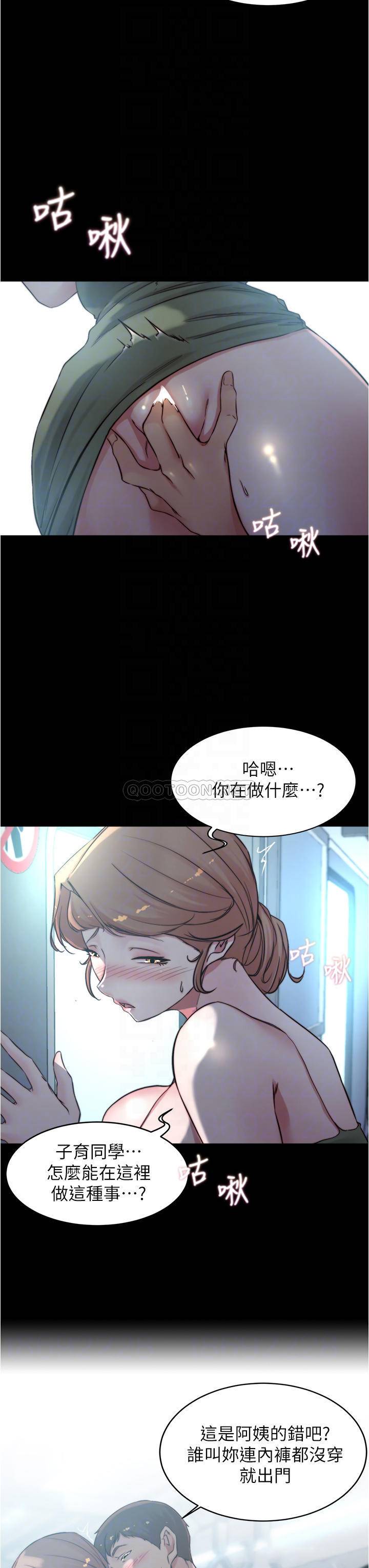 [韩国漫画] 小裤裤笔记  奇幻,熟女人妻,巨乳大奶, 女学生,OL#[35P]-8