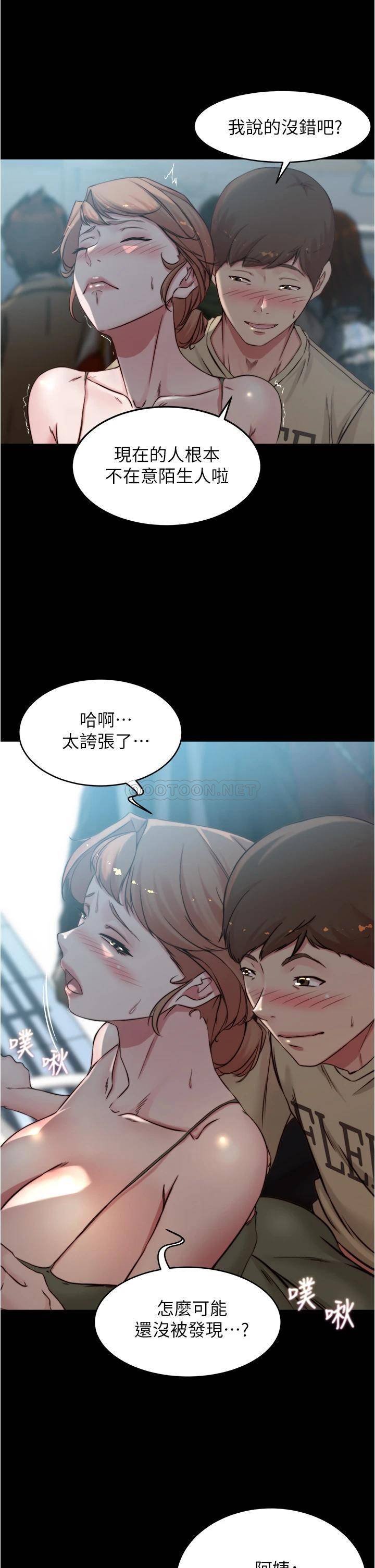 [韩国漫画] 小裤裤笔记  奇幻,熟女人妻,巨乳大奶, 女学生,OL#[34P]-10