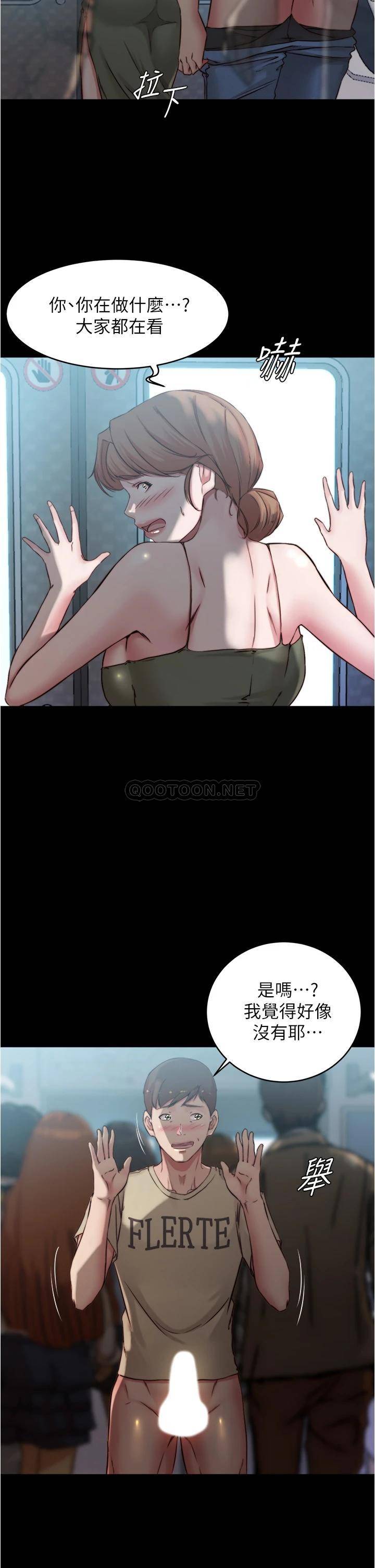 [韩国漫画] 小裤裤笔记  奇幻,熟女人妻,巨乳大奶, 女学生,OL#[34P]-16
